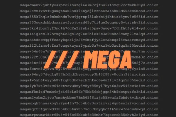 Mega darknet logo